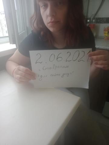 Заруи Candy Реал фото 4